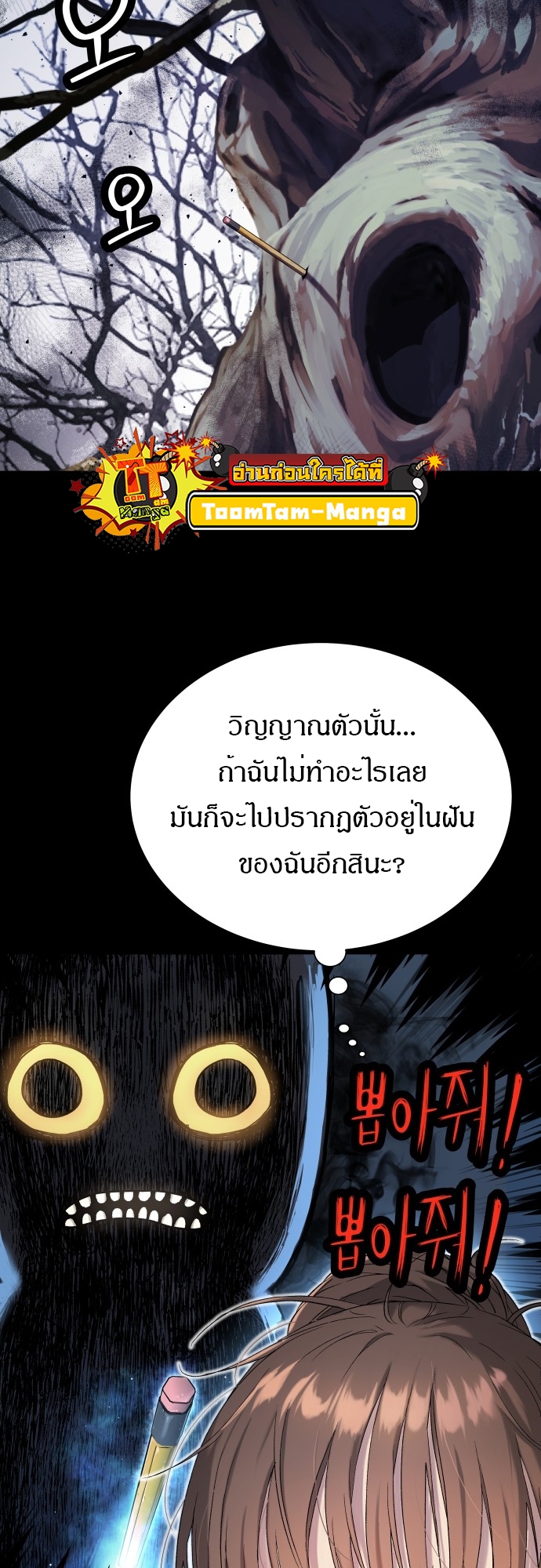 Doujin-Lc- อ่าน โดจิน มังฮวา เกาหลี ญี่ปุ่น จีน แปลไทย Oh! Dangun ตอนที่ 1 2 3 4 5 6 7 8 9 10 11 12 13 14 ฟรี ไม่มีโฆษณา อ่าน โดจิน Manhwa เกาหลี ญี่ปุ่น จีน เรามีครบ คัดมาให้เน้นๆ โดจิน 18+ รับประกันความฟินโดย  Doujin Lc